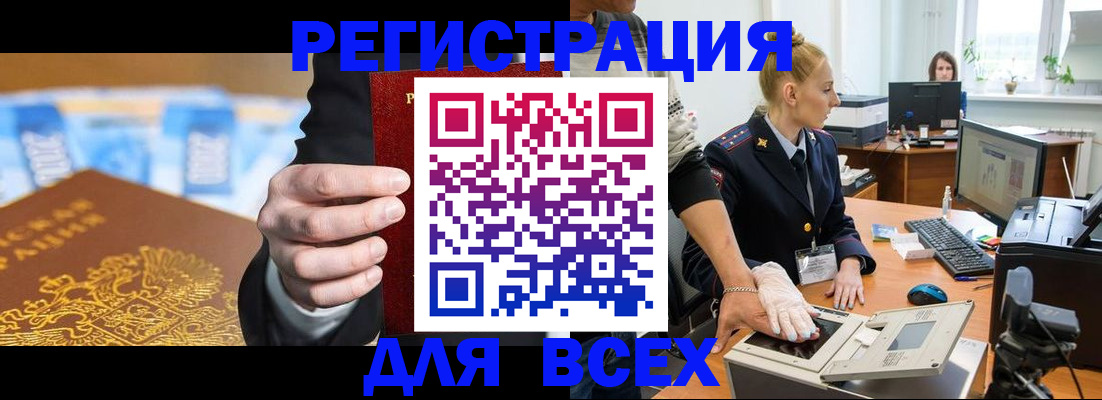регистрация для гимназии в Шумерле
