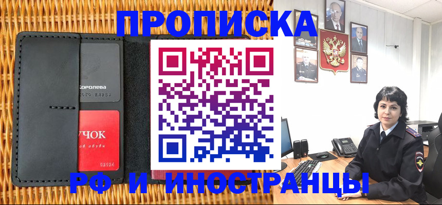 пропишу в квартире в Шумерле
