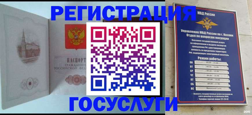 форма № 3 в Шумерле