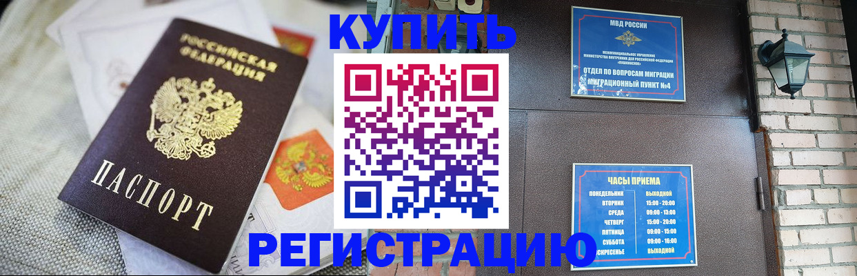поиск подходящего жилья для регистрации в Шумерле